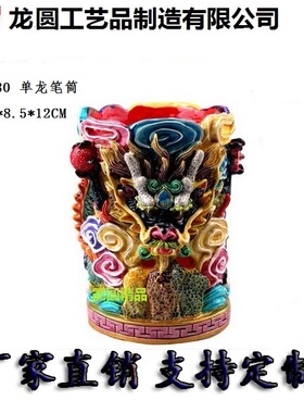 测试推荐龙笔筒教师节礼物工艺品
