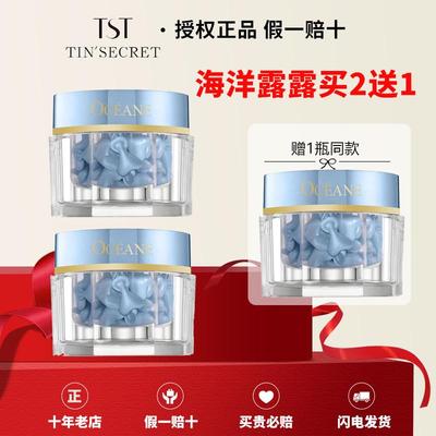 青春浓缩精华霜抗皱紧致提拉