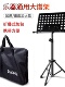 阅读音乐钢琴音乐音乐支架方便家用吉他专业升降折叠音乐支架加厚