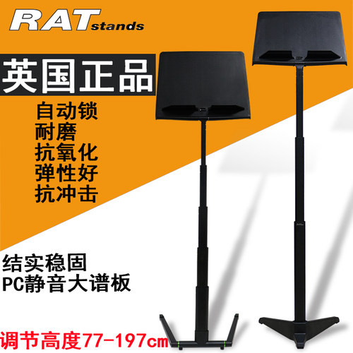 进口谱架谱台歌谱曲谱吉他小提琴