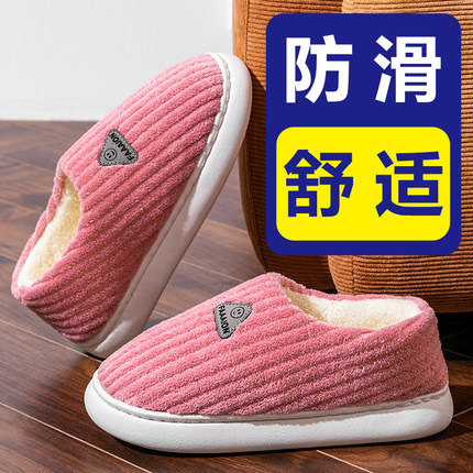 棉拖鞋女士冬季全包跟家居室内加厚孕妇产后月子防滑软底拖鞋男款