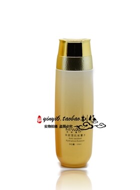 新维量  LJ06 美颜雪肌能量水 120ml  美容院专柜产品