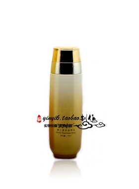 新维量  弹力柔肤营养水（营养滋养）120ml 美容院专柜产品