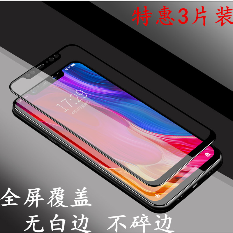 小米8钢化膜6/6x/5x全屏覆盖6D曲面软边小米mix2s/mix2抗蓝光防指纹防摔8se探索版note3无白边手机贴膜全包边