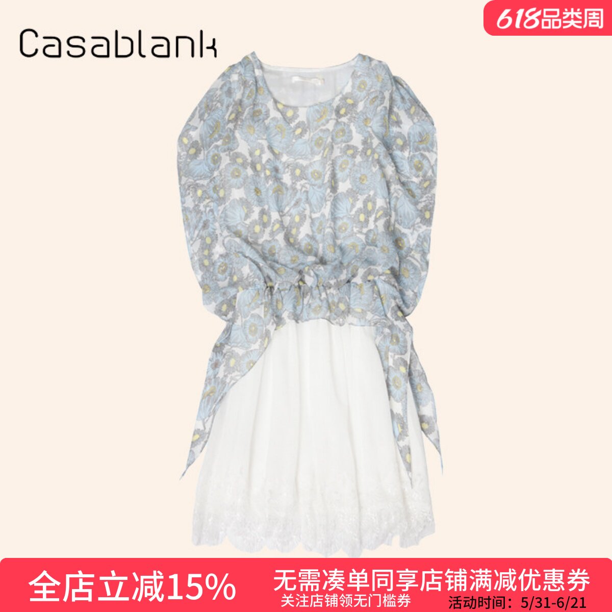 卡莎布兰卡印花连衣裙女夏时尚优雅气质复古收腰显瘦假两件套裙子
