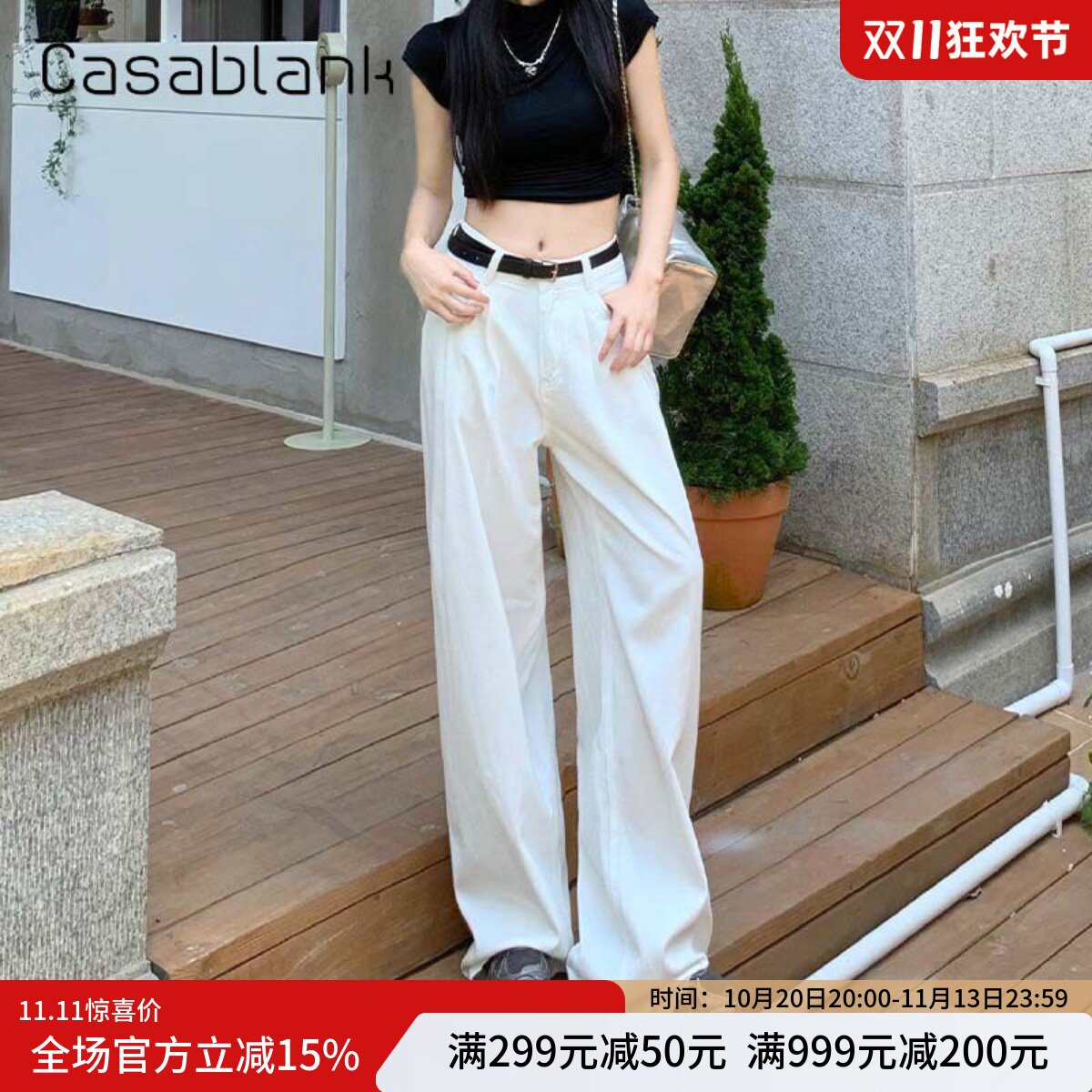 高腰阔腿显瘦百搭牛仔裤女新款
