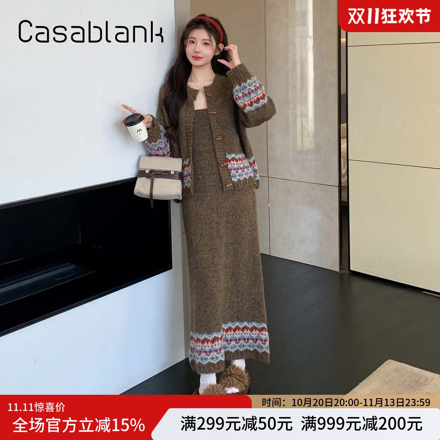 Casablank费尔岛针织开衫套装女