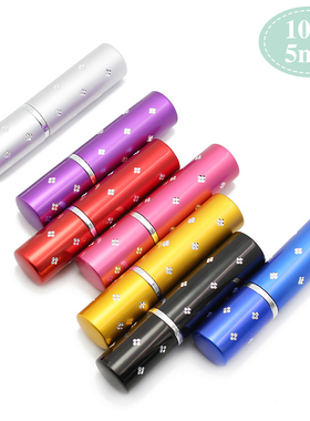 5ml10ml香水分装瓶梅花钻点便携式高档神器喷雾瓶小样空瓶分装器