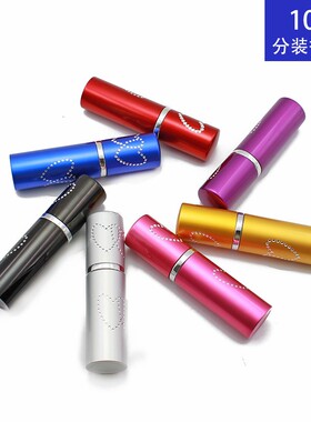 10ml香水分装瓶双心点钻香水管高端玻璃小样喷雾空瓶高档分装器