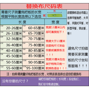 平板拖把毛巾雪尼尔替换布定制做混批墩超细纤维棉尘推布地拖保洁