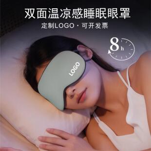 创意活动定制礼品公司宣传赠品实用开业伴手礼10元以内员工奖品