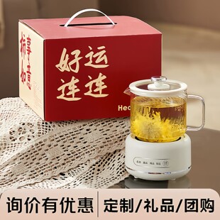 年会伴手礼礼物高端2026小家电logo激励员工生日实用奖品公司礼品