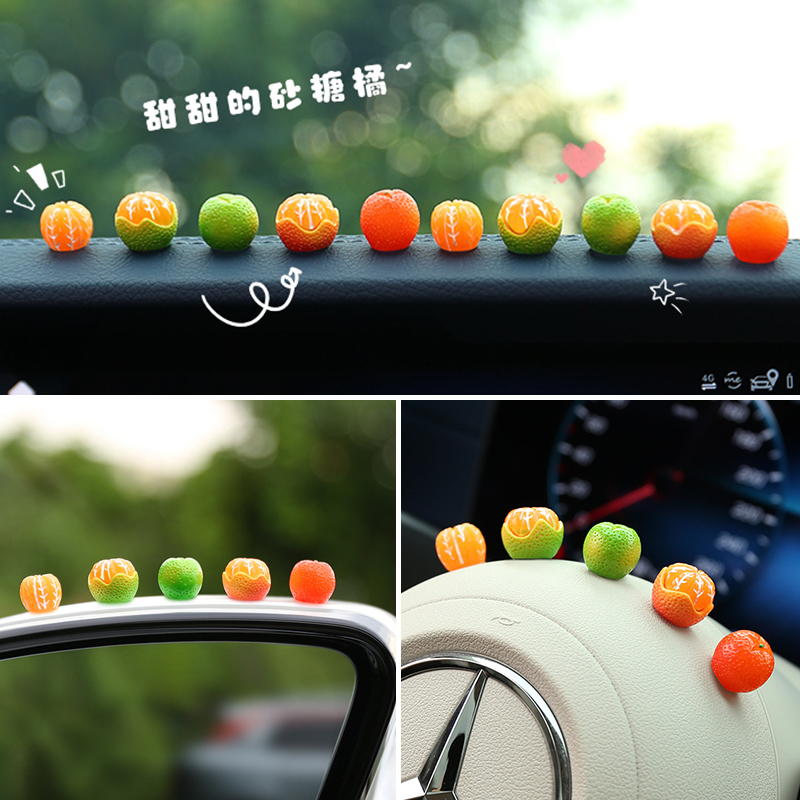 迷你仿真橘子车载小摆件