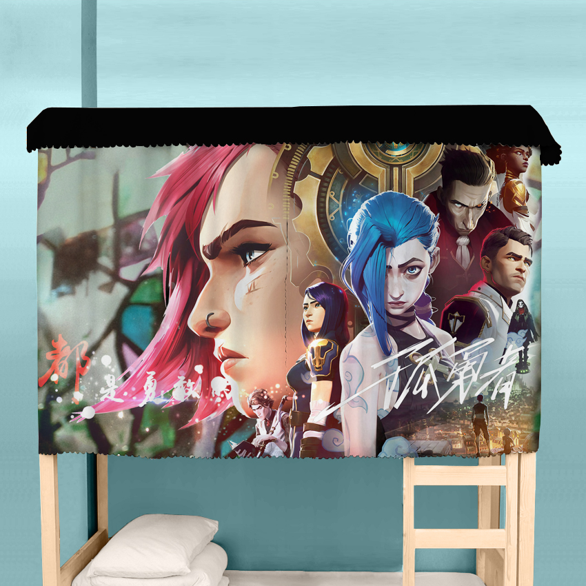 床帘Switch任天堂孤勇者这个杀手不太冷寝室上下铺遮光帘蚊帐