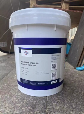 福斯FUCHS RENOCLEAN SPEZLAL 2000 KU VR 1021号金属工业清洗剂