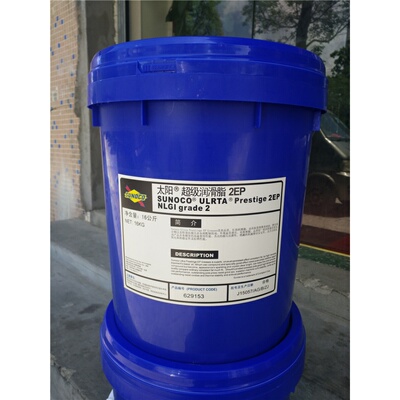 太阳SUNOCO ULTRA PRESTIGE 2EP 3EP极压轴承高温复合锂基脂 现货