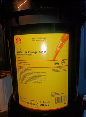 壳牌Vacuum Pump Oil S1 S2 R32 46 68 100号8A 15A高级真空泵油