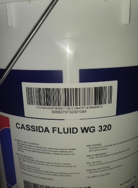 福斯加适达CASSIDA FLUID WG 220 320 460 1000食品级齿轮油18L
