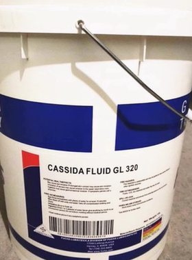 福斯CASSIDA FLUID GL 150 220 320 460 680 合成食品级齿轮油