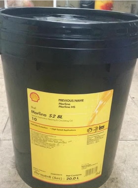 壳牌万利得Shell Morlina S2 BL 2 5 10 22号主轴油锭子油20L现货