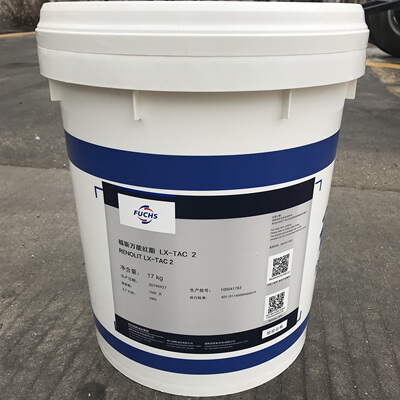 福斯万能红脂FUCHS RENOLIT LX-TAC 2 高温车轮轴承润滑脂包邮