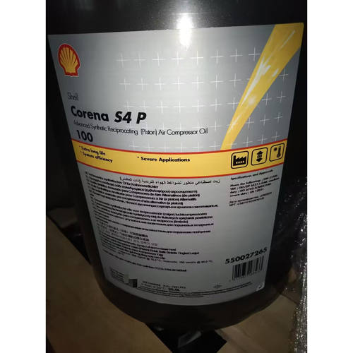 壳牌确能立Corena S2P68 S4P100 P150往复式合成空气压缩机油20L