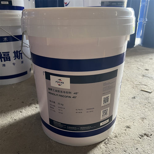 福斯工业防冻冷却剂FUCHS RENOLIN FRICOFIN 20 35 45 防冻液现货