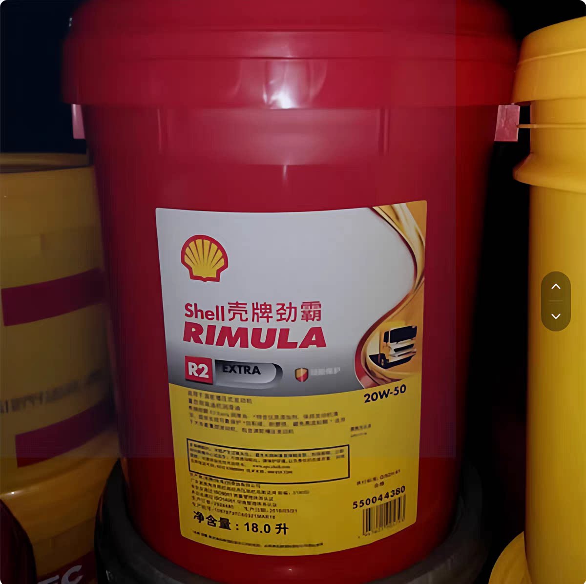 壳牌劲霸RIMULA R2 CF-4 20W-50重负荷柴油发动机润滑油柴机油18L