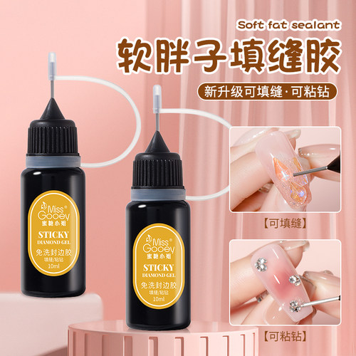 软胖子封边胶免洗填缝胶粘钻胶
