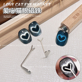 爱心猫眼专用磁铁超导强磁力吸铁石新款 多功能心形美甲店专用工具