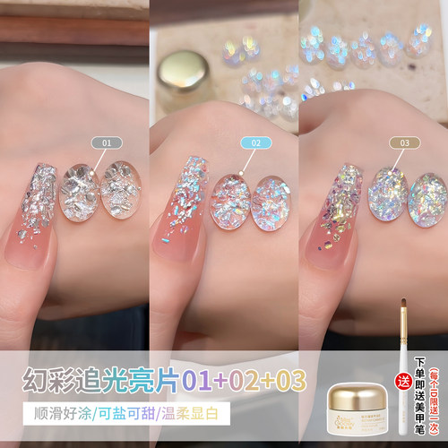 幻彩爆闪追光亮片指甲油胶2026年新款璀璨超闪显白流行美甲店专用