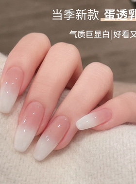 蛋透乳白指甲油胶2025年秋冬流行网红款冰透渐变光疗胶美甲店专用