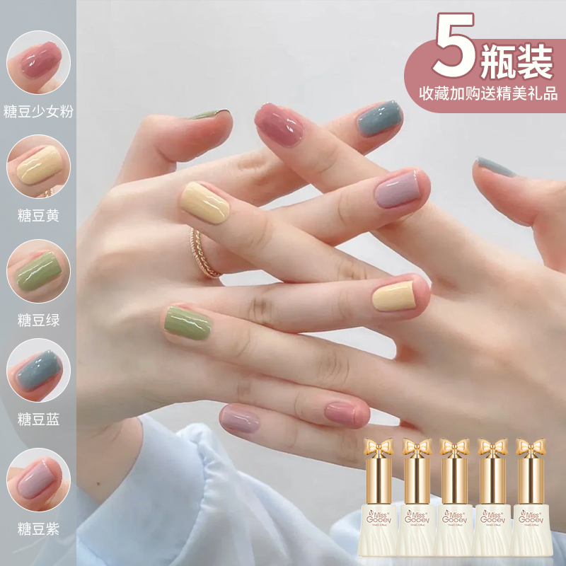 马卡龙糖果色指甲油胶2025新款流行春夏裸色光疗胶美甲店专用套装