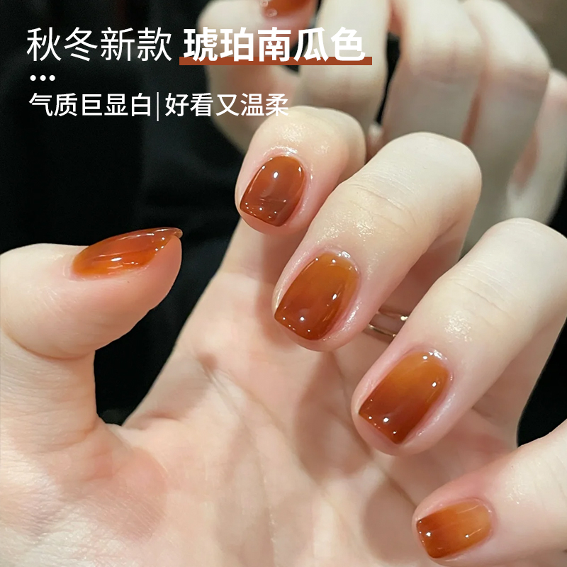 秋冬琥珀南瓜色指甲油胶2023年新款流行色美甲胶甲油光疗胶显白