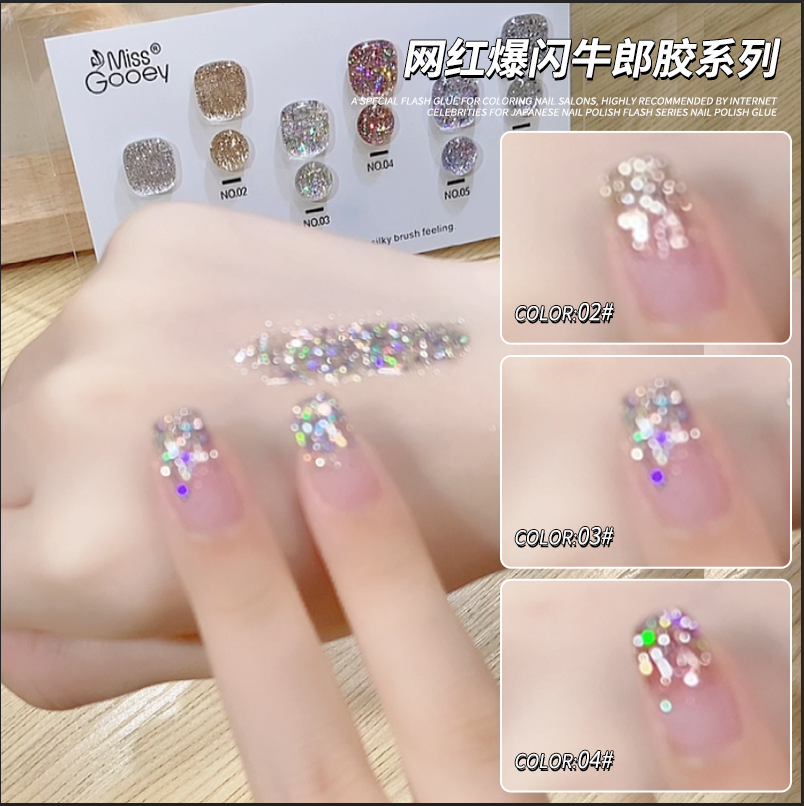 秋冬爆闪美甲2023年新款指甲油胶套装流行彩色亮片碎钻美甲店专用