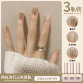 秋冬绿色指甲油胶2026年新款 流行裸色显白三色套装 全套美甲店专用