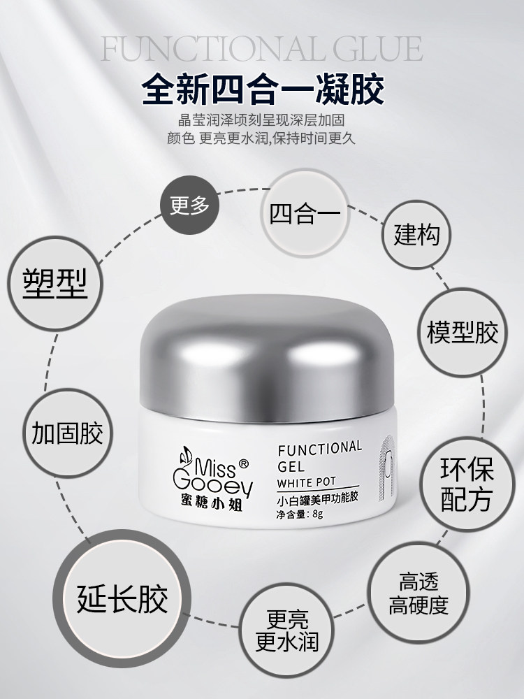 Japanese Potted 4-in-1 Builder & Base Gel Jar - Product image 4