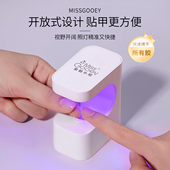 蜜糖小姐小方糖美甲光疗灯小型蓄电速干迷你甲油胶烤灯照灯不黑手