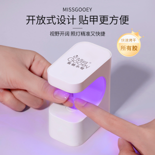 蜜糖小姐小方糖美甲光疗灯小型蓄电速干迷你甲油胶烤灯照灯不黑手