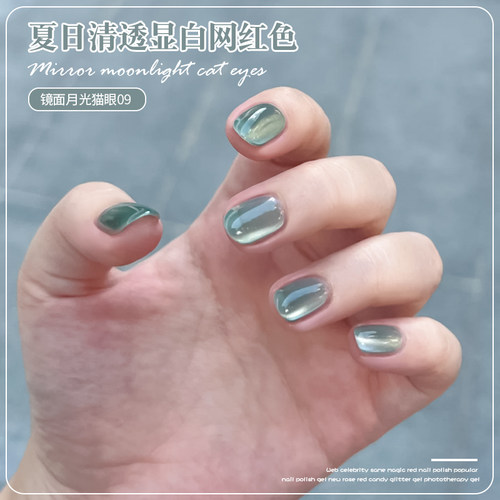蜜糖小姐镜面猫眼指甲油胶2026年新款美甲流行色玻璃珠猫眼甲油胶