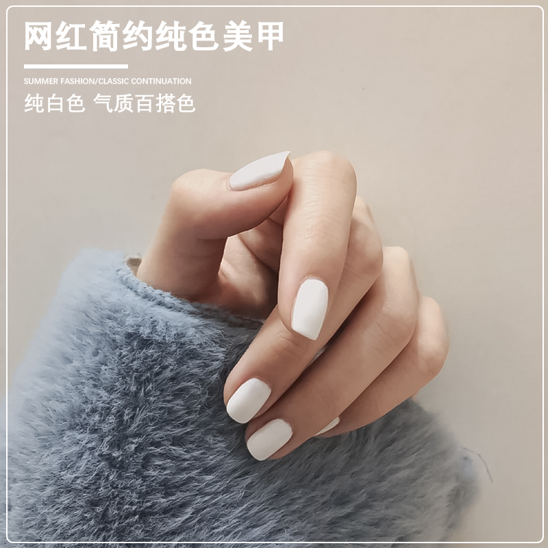 乳白色甲油胶2023年新款纯黑色奶白纯白色光疗指甲油胶美甲店专用