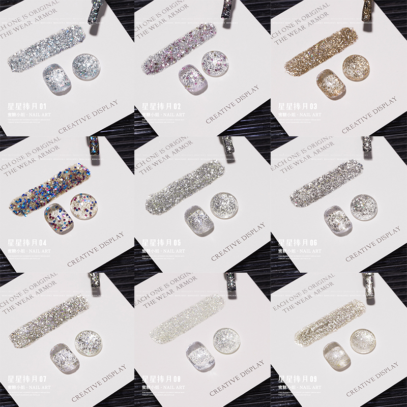 星星捧月爆闪铂金指甲油胶2025年新款夏季网红流行显白美甲店专用