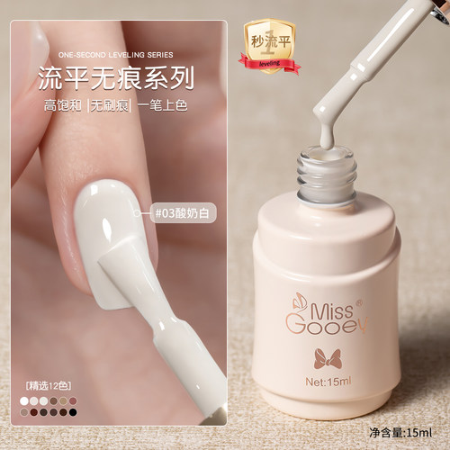 秋冬一秒无痕流平指甲油胶2025年新款显白高饱和美拉德棕美甲套装