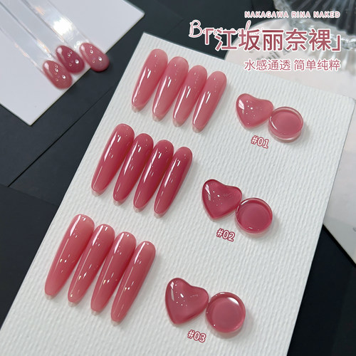 江坂丽奈裸色润透樱花粉指甲油胶2026年新款冰透显白流行百搭美甲
