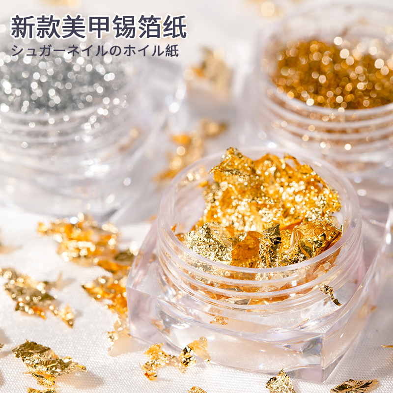 网红同款金锡纸日系装饰胶饰品