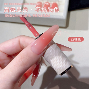 纯欲西柚果冻裸色指甲油胶2026年秋冬爆款腮红显白打底色美甲专用