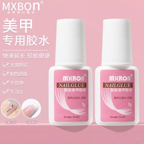 正品美甲胶水台湾胶水专用