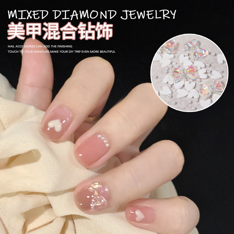 新款美甲混搭网红爆款配饰大合集DIY指甲极光蝴蝶结混装珍珠饰品,彩妆/香水/美妆工具,美甲工具,淘宝优惠券,粉丝福利购,淘宝优惠卷