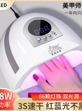268W大功率双光速干美甲灯光疗机指甲油烤灯美甲店专用照灯光疗灯