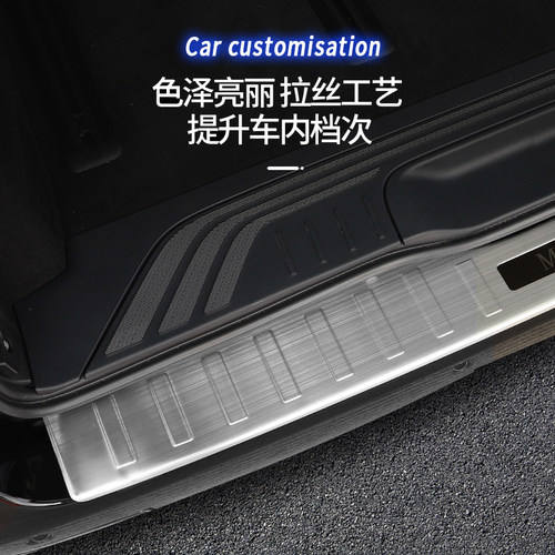 专用于16-21奔驰新威霆/V260后护板踏板vito后备箱门槛条威霆改装
